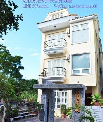 築在這台東民宿1183
