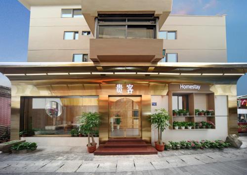 贵客心宿 Xiamen Guike Xinsu