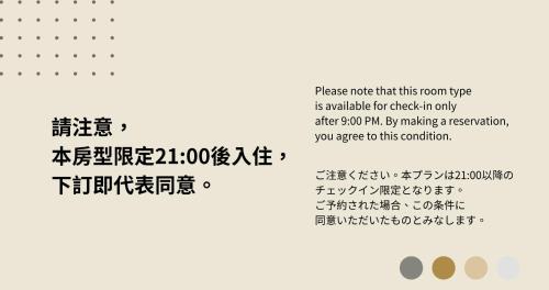 銀座飯店Ginza Hotel