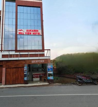 Aakarsh Hill View Hotel