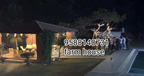 Aasim farm house gurgaon with pool