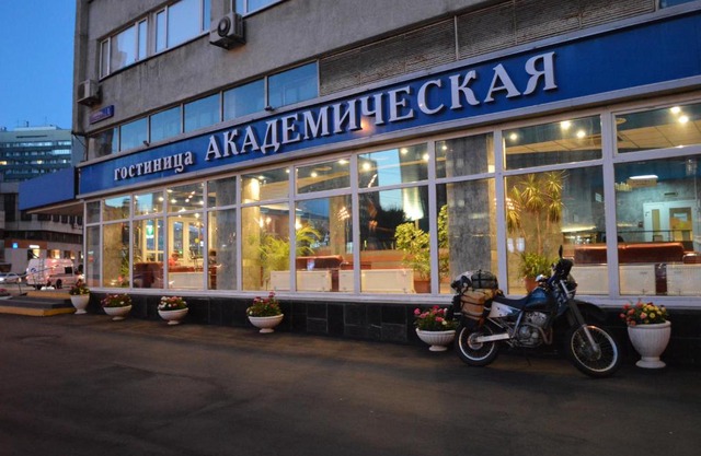 Akademicheskaya Hotel