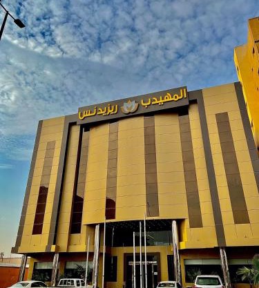 Al Muhaidb Residence Al Maidan