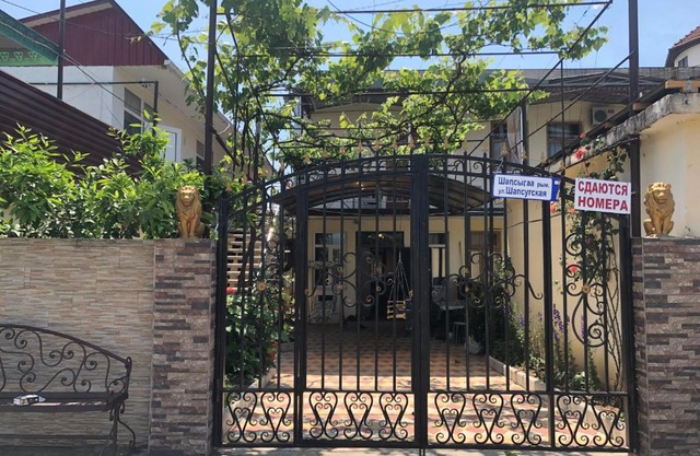 Anna Guest House