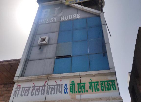 B L Guest House