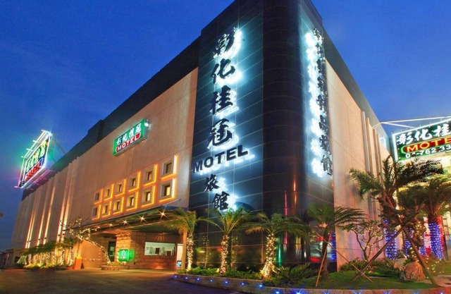 Changhua KuiKuan Boutique Motel