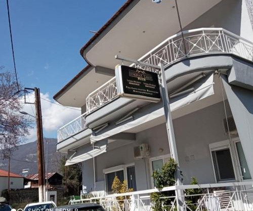 Guest House Sakis.