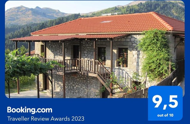 Guesthouse Ventista-Ξενώνας
