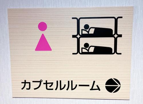 Hakodate - Hotel/Vacation STAY 39057