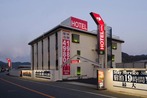 Hotel ニャンだふる