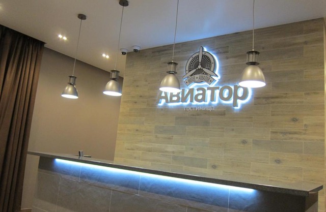 Hotel Aviator