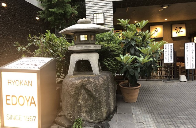 Hotel Edoya