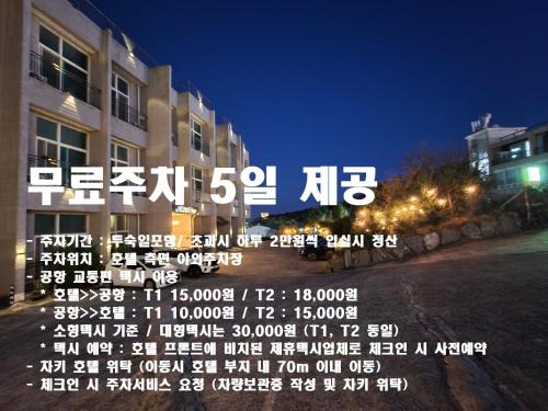Hotel Hue Loft