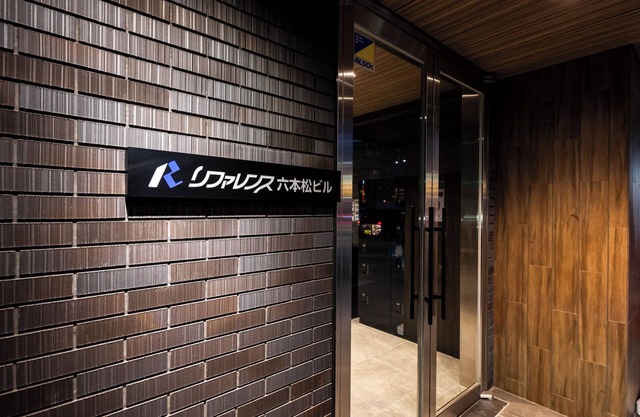 Hotel Reference Ropponmatsu Condominium