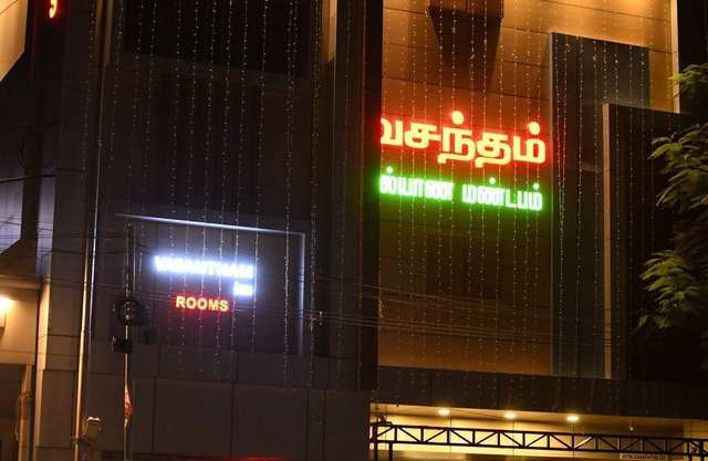 Hotel Vasantham Inn