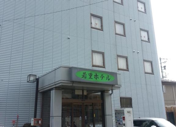 Hotel Wakasato