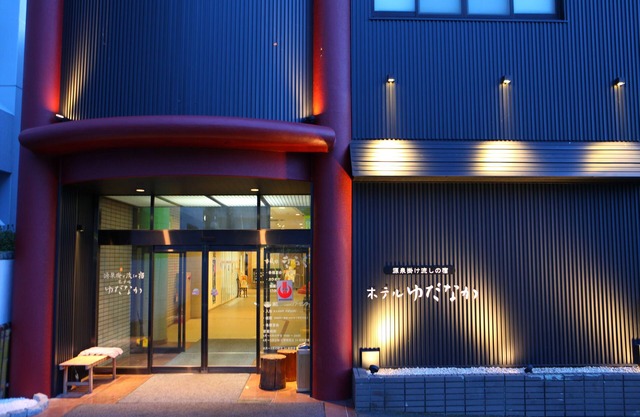 Hotel Yudanaka