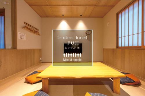 Irodori Hotel FUJI