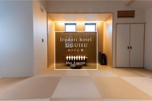 Irodori Hotel UGUISU