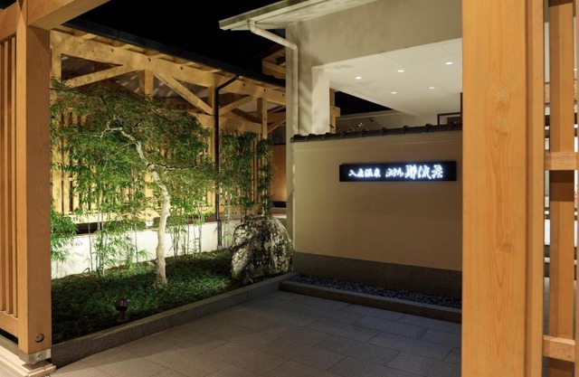 Iruka Onsen Hotel Seiryuusou