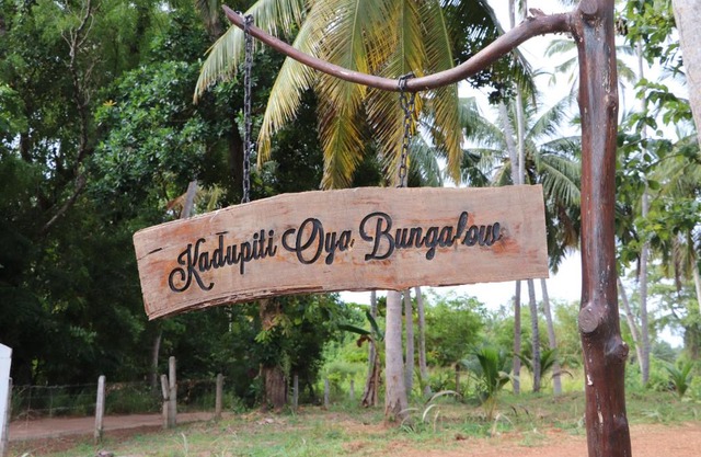 KadupitiOya Bungalow