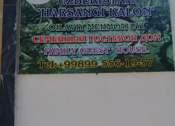 Kharsangi Kalon Guest House