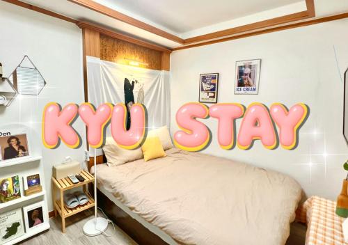 Kyu Stay Sillim 3min 규스테이 신림역 도보 3분