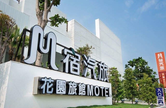 M Garden Business Hotel