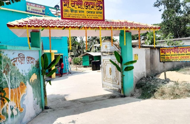 Maa Laxmi Home Stay - Jharkhali Sundarban