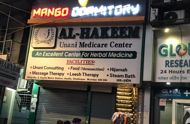 Mango Dormitory
