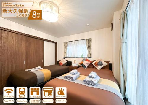 nestay house tokyo shinjuku