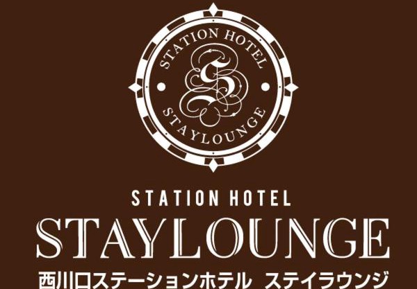 Nishikawaguchi Station Hotel Stay Lounge