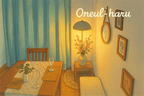 Oneul-Haru