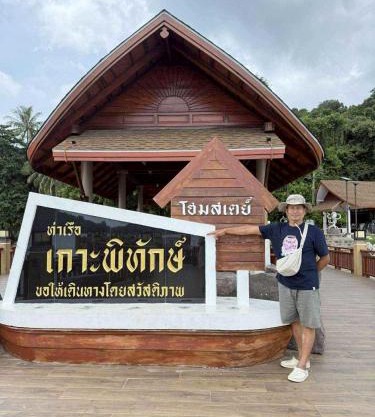 Poo Ley Home Stay Koh Pitak