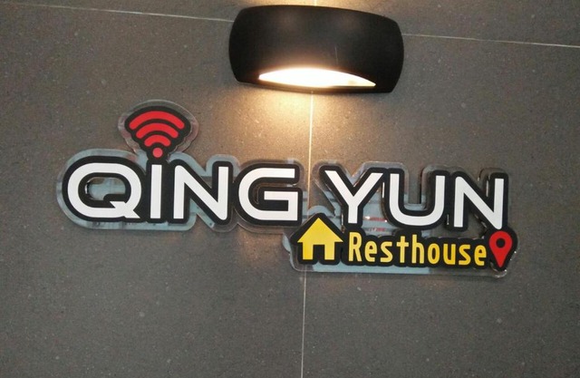Qing Yun Resthouse