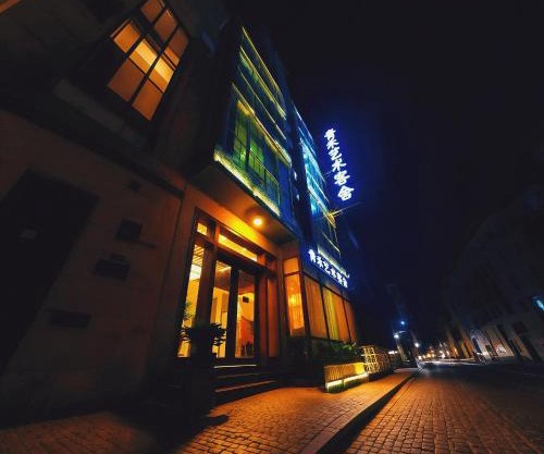Qinghe Art Hotel