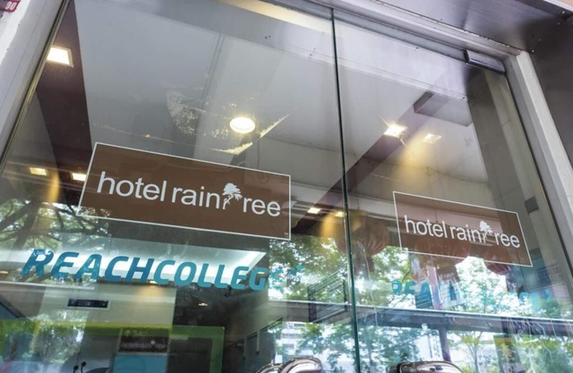 Raintree Hotel