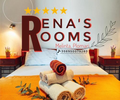Rena's Rooms Μελίντα