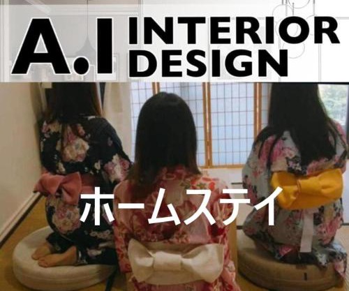 Ryokan AI Japan Friend - Free Hotsprings & Massage