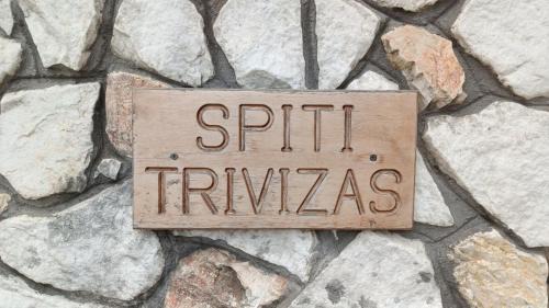 Spiti TRIVIZAS