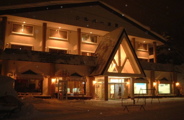 Sports Hotel SILVER SHIGA