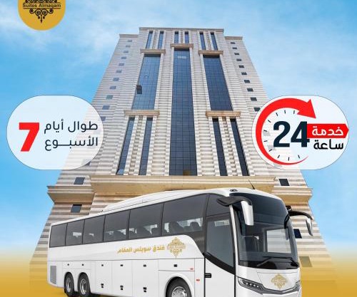 Suites Al Maqam Hotel