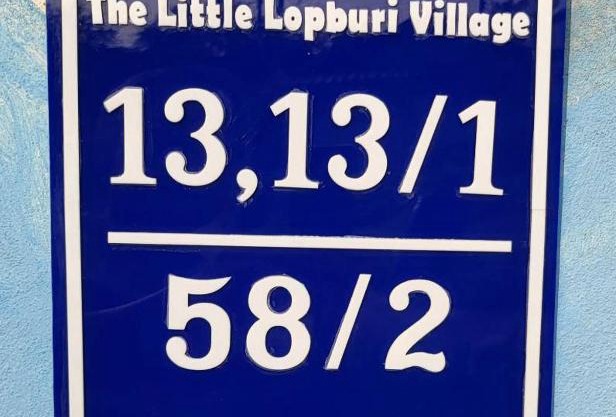 The Little Lopburi Village