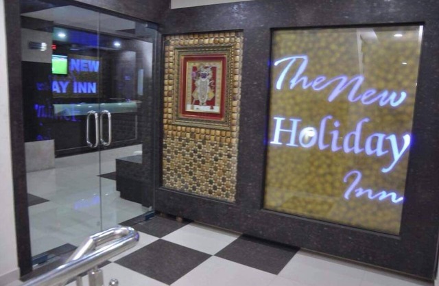 The New Holiday Inn