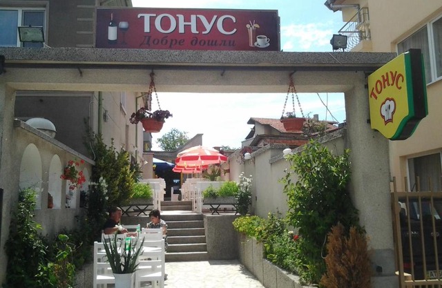 Tonus Guest House