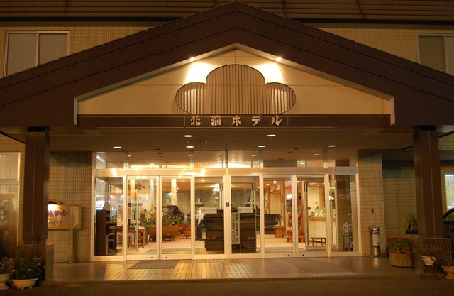 Toyako Onsen Hokkai Hotel
