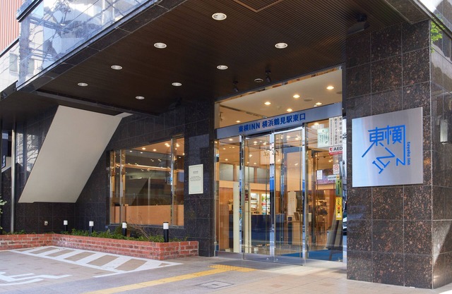 Toyoko Inn Yokohama Tsurumi Station Higashi