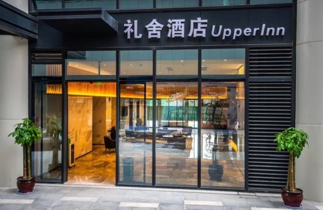 Upper Inn