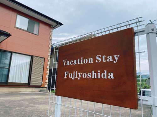 Vacation stay fujiyoshida
