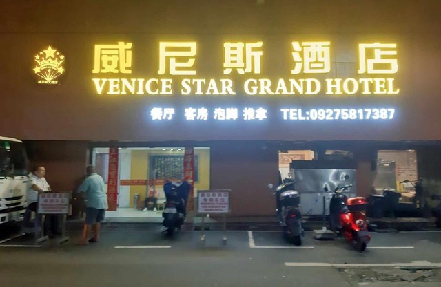 Venice Star Grand Hotel
